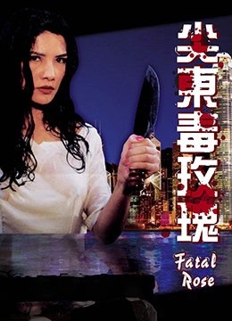 93夜之女 新片推荐 蓝光版