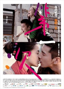 第一次开笣女处苞 正在播放 全集完结