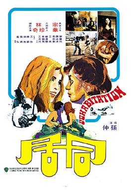 韩剧《周末同居2》免费观看全集高清 2026最新