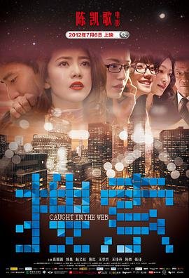 搜索网站 高清观看 蓝光中字