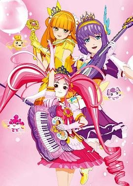 《艾可魔法少女艾蕾娜》动漫 免费观看 中文字幕