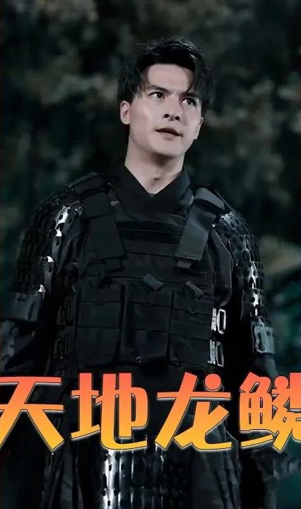 天地龙鳞歌曲 热门推荐 特别篇