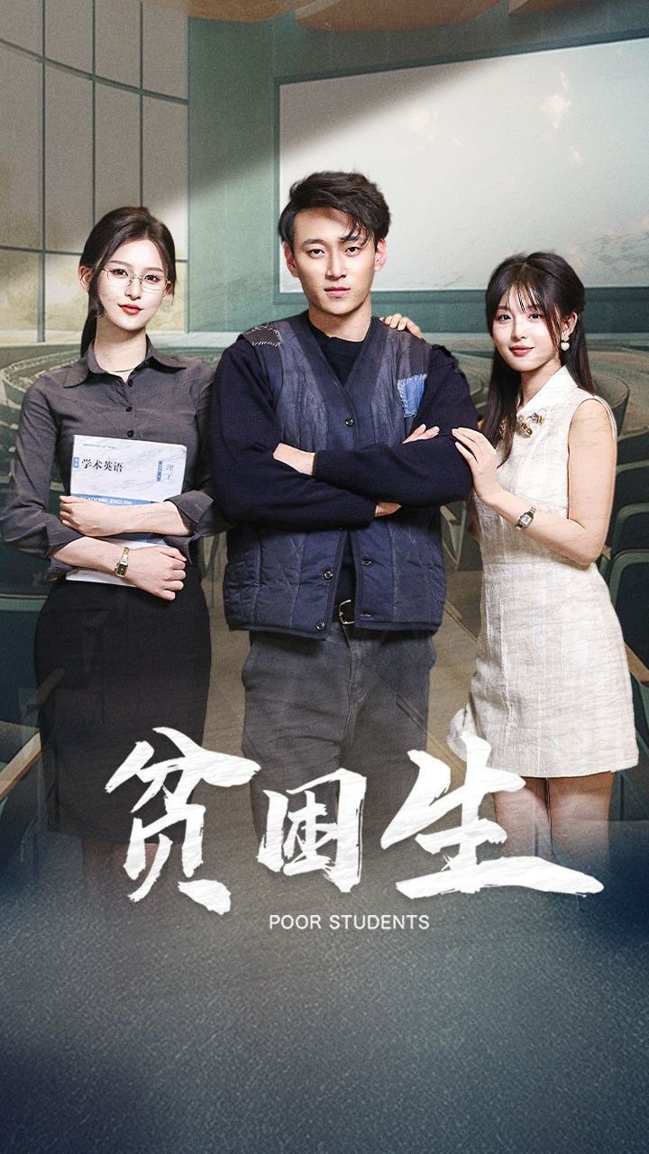 贫困生申请书怎么写 人气排行 完整版高清