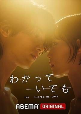 无法抗拒的他电视剧全集免费观看 正在热播