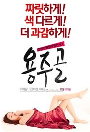 韩国女主播 最近更新 最终季