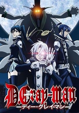 驱魔少年漫画 极速播放 高清版