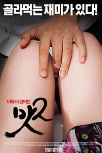《味道2》在线观看完整版 影院热映