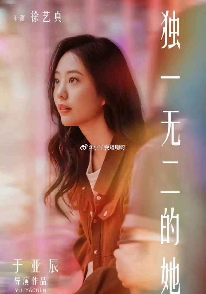 独一无二的图片头像 年度热门 连载中