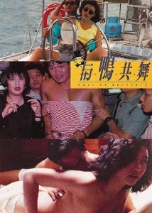 任达华《与鸭共舞》电影 最新 热播更新