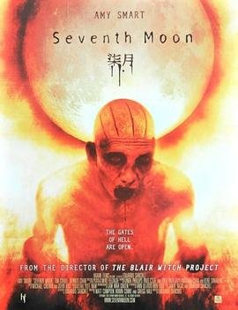 七月直播 在线收看 第一季