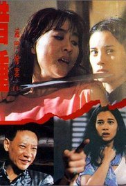 灭门惨案之借种 多线路播放 热播更新