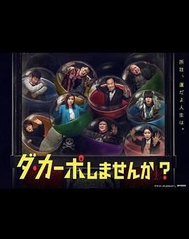 从头开始做吗 排行榜 全剧集