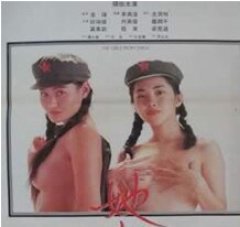 我来自北京 全集观看 第二部