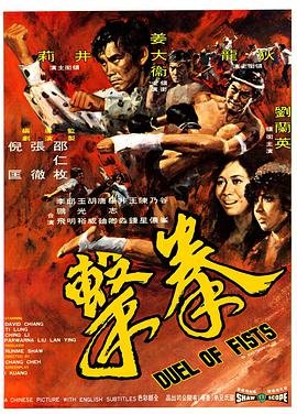 拳击 全集观看 未删减版