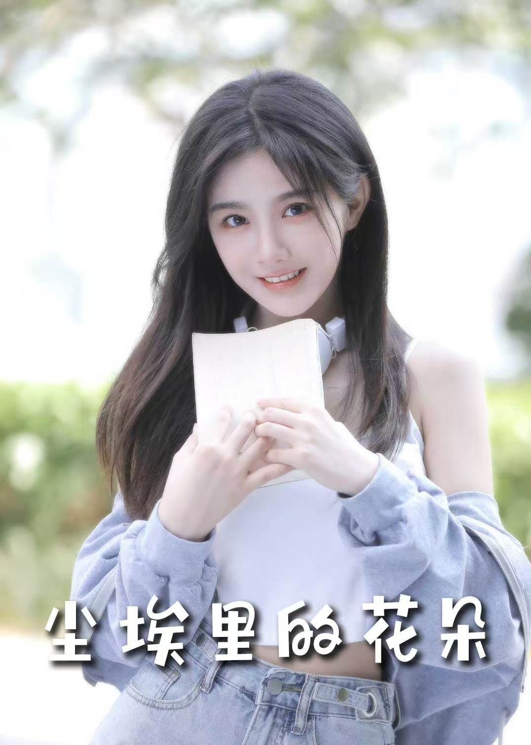 前路漫漫亦灿灿是什么意思 推荐观看 全剧集