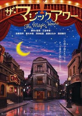 魔幻时刻 推荐观看 更新至