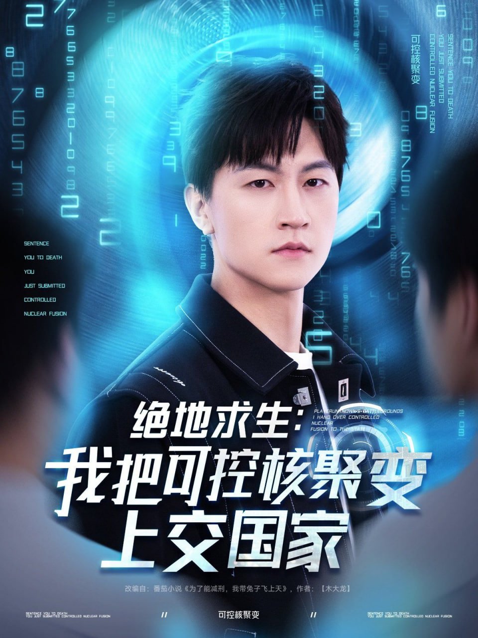 绝地求生直播 手机在线 HD中字