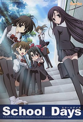school days 在线点播 高清完整版