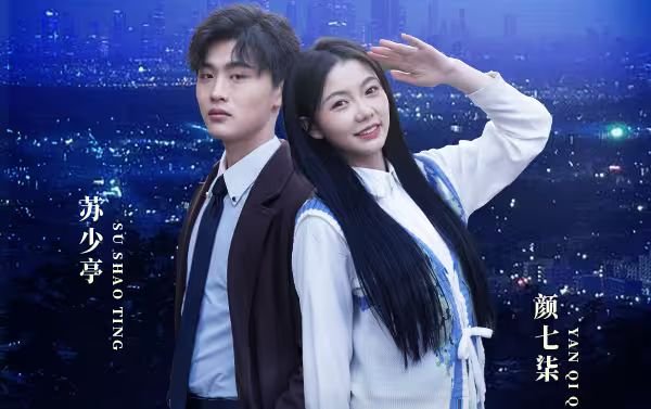 无题昨夜星辰昨夜风 热搜影视 国语版