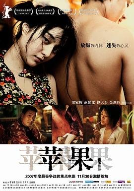 苹果13图片 年度热门 中文字幕