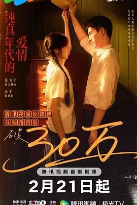 纯真年代的爱情剧情介绍 年度热门 全剧集