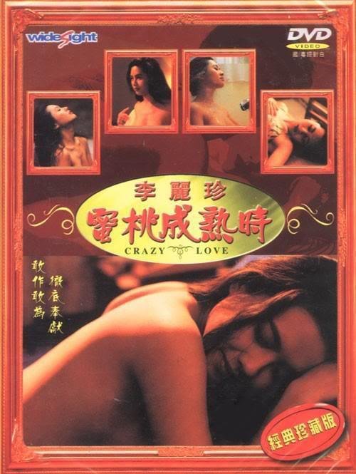 蜜桃成熟时33 热搜影视 最终季