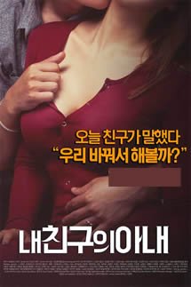韩剧《我的老婆2》电视剧在线观看 最新 完结版