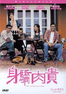 万人迷拿了炮灰剧本后 在线收看 最新一集