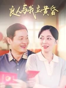 无人与我立黄昏 极速播放 特别篇