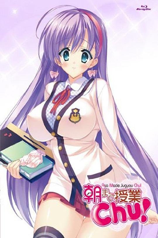 授课到天亮 影院热映 持续更新