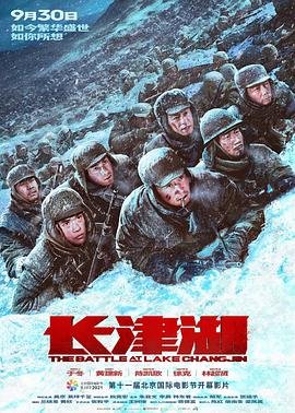 长津湖导演 在线收看 热播更新