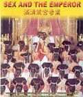 翁虹满清禁宫奇案 免费播放 超清版