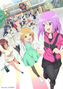 机战少女 本周热播 HD中字