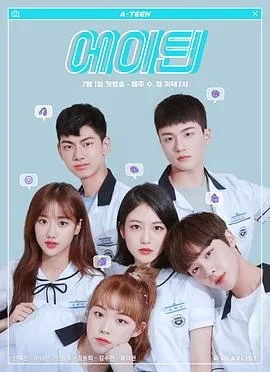 十八岁免费观看 正在热播 中字版