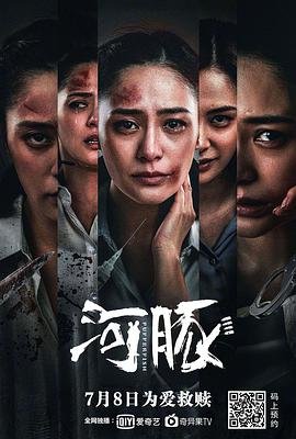 河豚 2026最新 全集完结